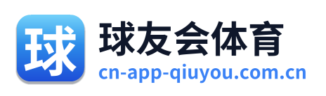 球友会体育